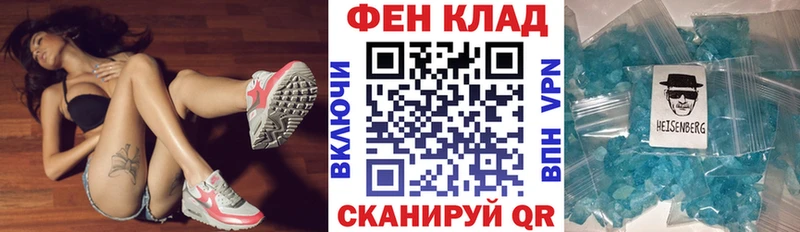 цены наркотик  Валуйки  Амфетамин 97% 