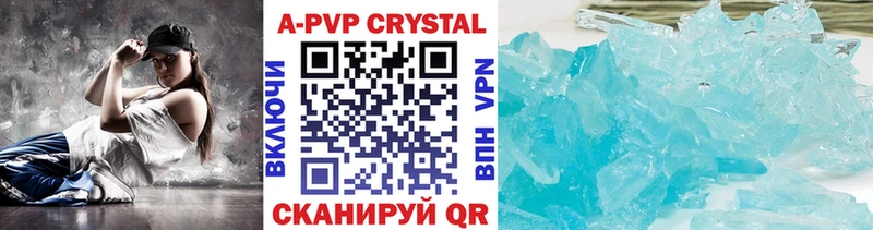 Alpha-PVP СК  магазин    Валуйки 