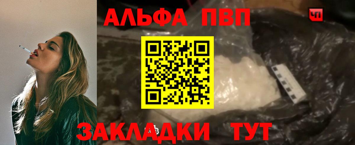 A PVP мука Валуйки