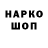 Кетамин VHQ Lev Shishov