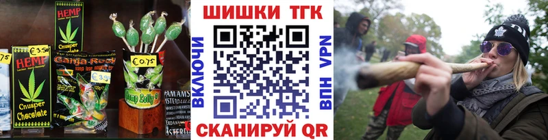 Печенье с ТГК марихуана  где продают   Валуйки 
