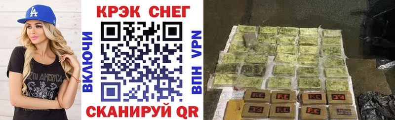 Кокаин 97%  Валуйки 