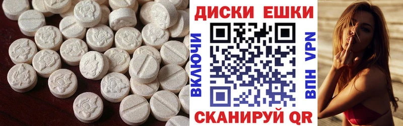 Экстази бентли  Валуйки 