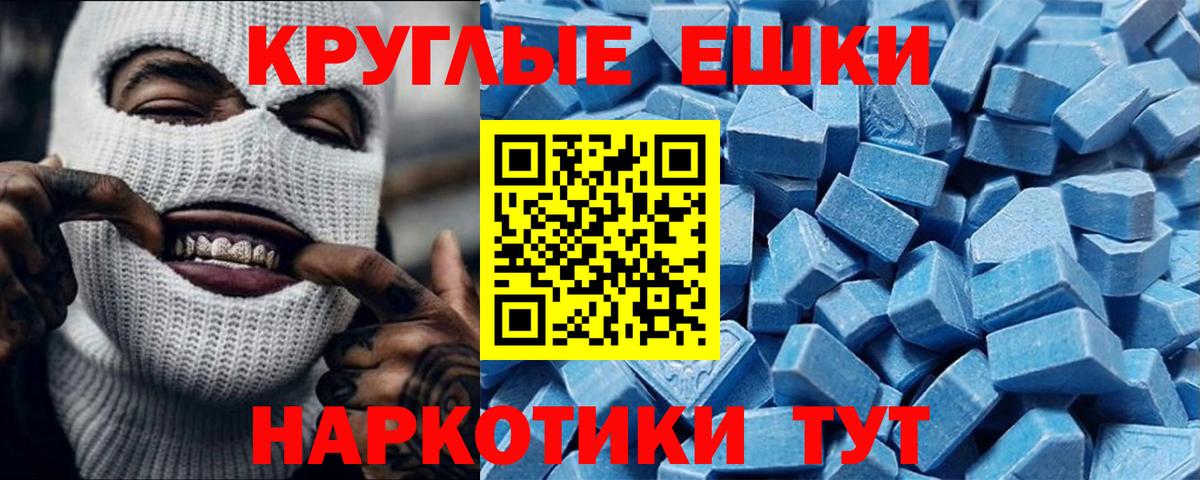 Ecstasy Дубай  Экстази louis Vuitton  Валуйки  Вход с VPN 