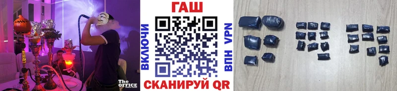 ГАШИШ индика сатива  Валуйки 