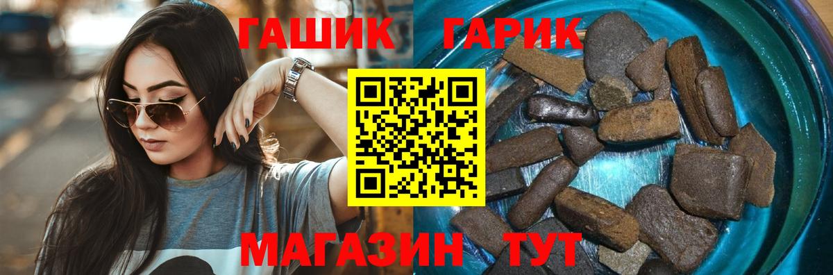 Гашиш индика сатива Валуйки