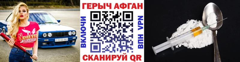 ссылка на мегу маркетплейс  Валуйки  Героин герыч 