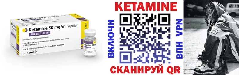 КЕТАМИН VHQ  где можно купить наркотик  кракен как зайти  Валуйки 