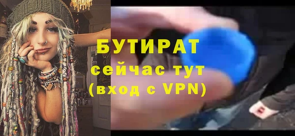 прущая мука Балахна