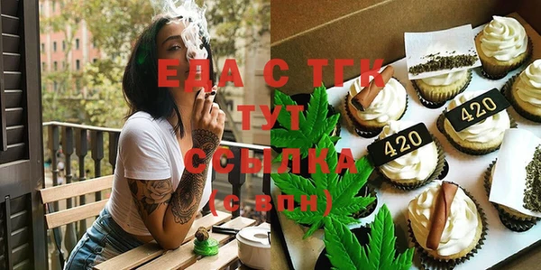 прущая мука Балахна