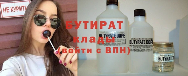 бошки Баксан