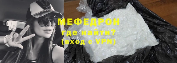 прущая мука Балахна