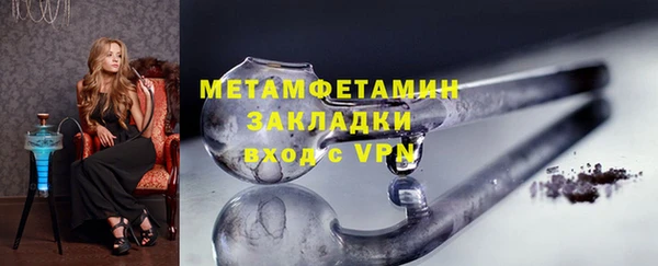 бошки Баксан