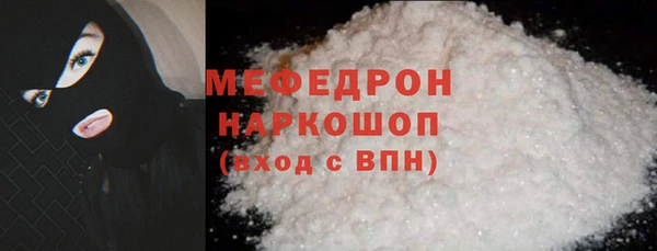 бошки Баксан