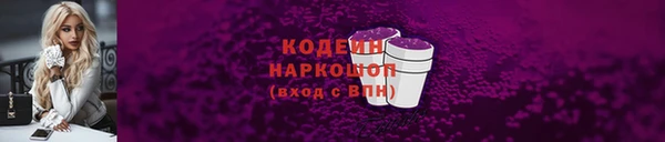 бошки Баксан