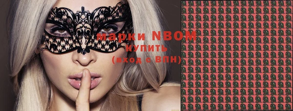 прущая мука Балахна