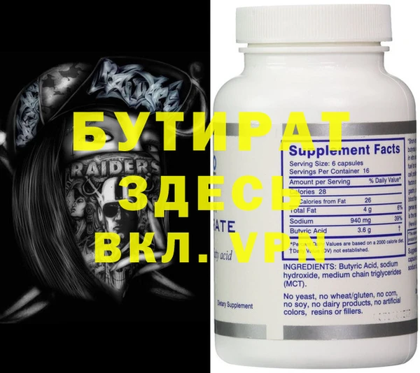 прущая мука Балахна