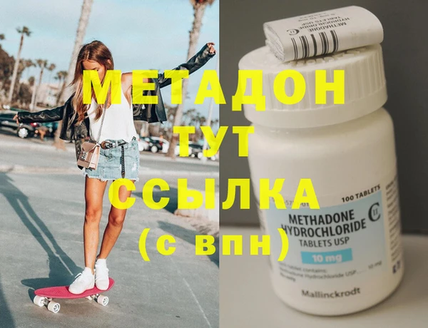не бодяженный Балабаново