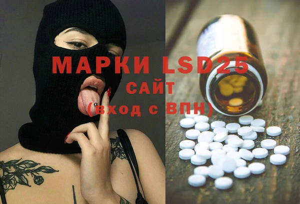 бошки Баксан