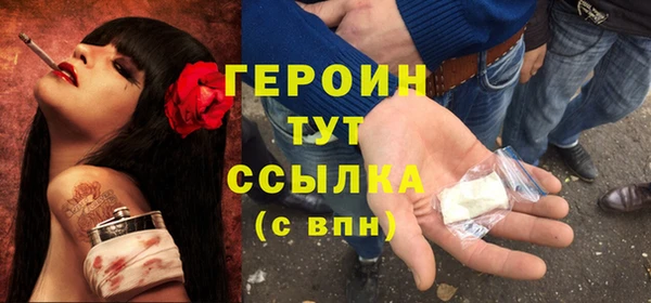бошки Баксан