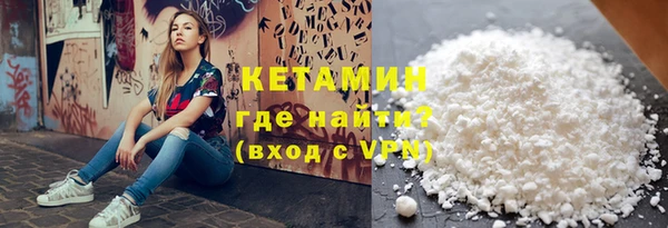 марки nbome Зеленокумск