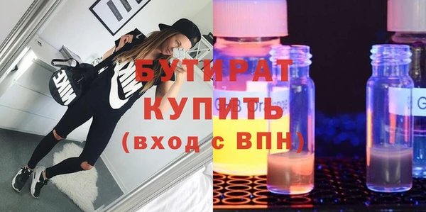 бошки Баксан
