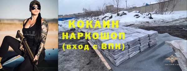 бошки Баксан