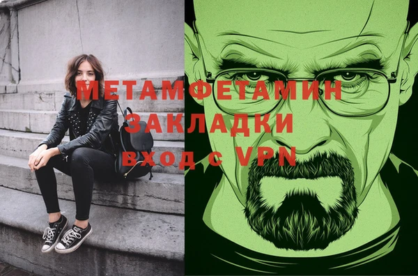 бошки Баксан