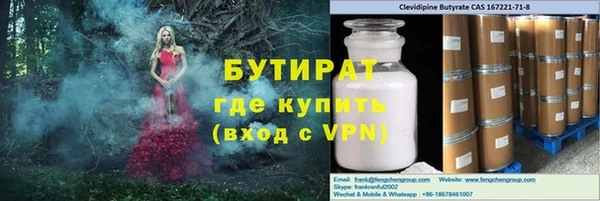 бошки Баксан