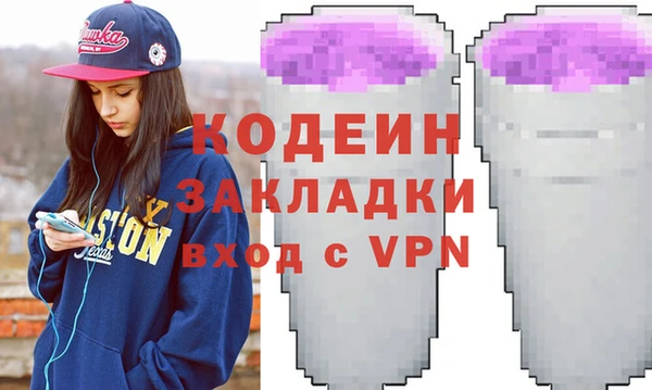не бодяженный Балабаново