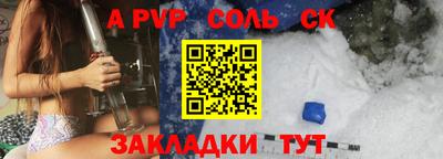 крисы Краснодар