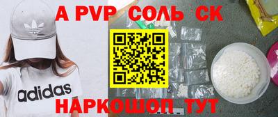 крисы Краснознаменск