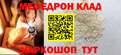 крисы Краснознаменск