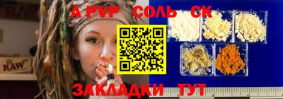 крисы Краснознаменск
