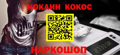 гашик Краснокаменск