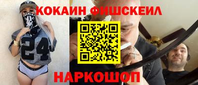 крисы Краснознаменск