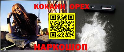 крисы Краснодар