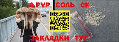 крисы Краснознаменск
