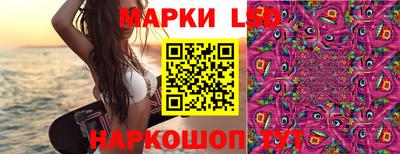 гашик Краснокаменск