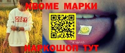крисы Краснознаменск