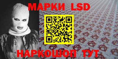 крисы Краснознаменск