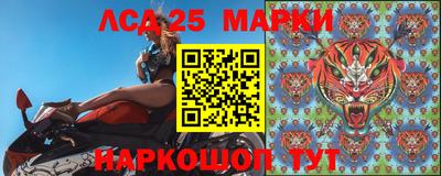 крисы Краснознаменск