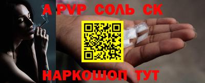 крисы Краснознаменск