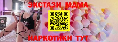 крисы Краснознаменск