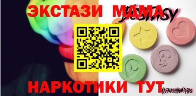 гашик Краснокаменск