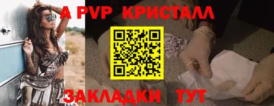 крисы Краснодар
