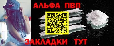 крисы Краснодар