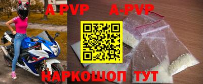 крисы Краснознаменск