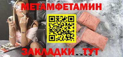 гашик Краснокаменск