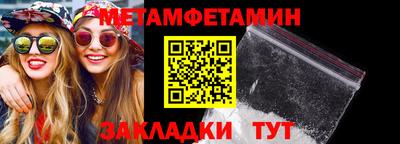 крисы Краснодар